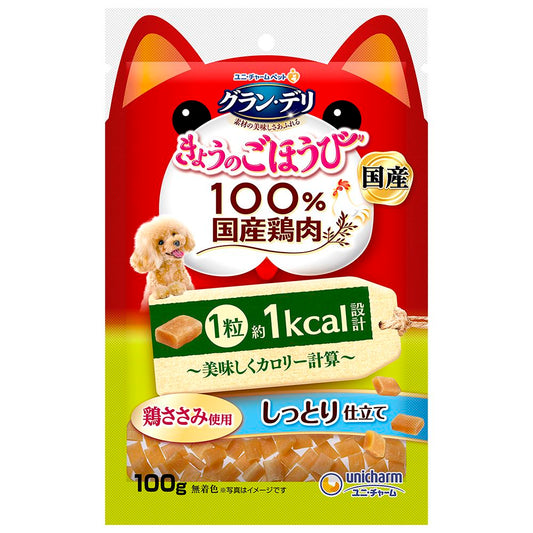 ユニ・チャーム グラン・デリ きょうのごほうび 美味しくカロリー計算しっとり仕立て 100g 犬用おやつ