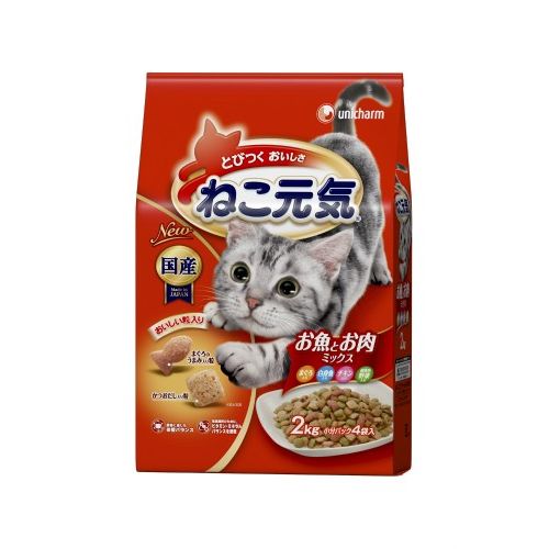 ねこ元気 お魚とお肉ミックス まぐろ・白身魚・チキン・野菜入り 2kg 猫用 キャットフード