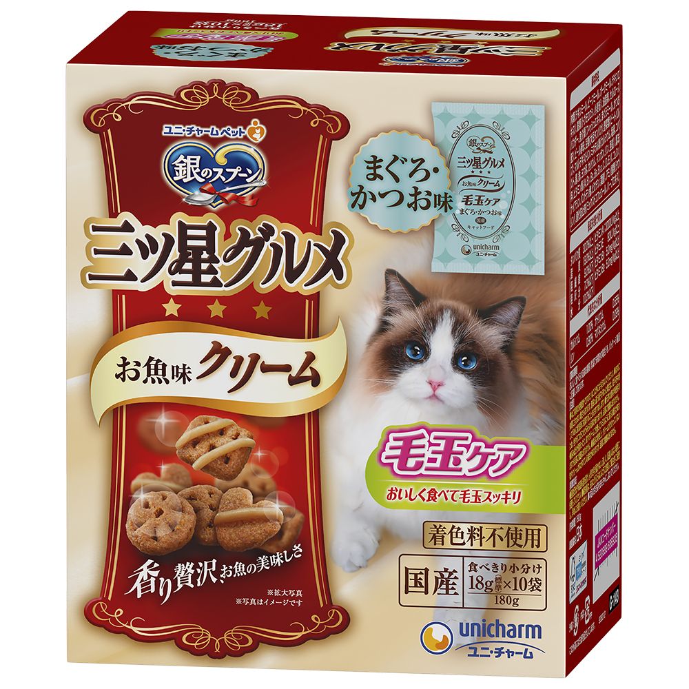 ユニ・チャーム 銀のスプーン三ツ星グルメ お魚味クリーム毛玉ケア 180g(18g標準×10袋) 猫用フード