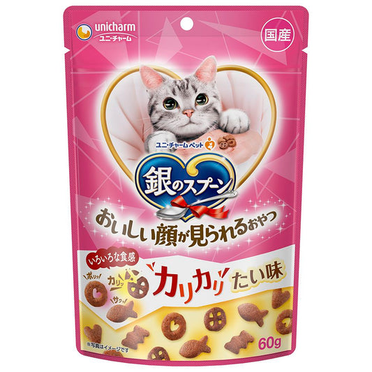 （まとめ買い）ユニ・チャーム 銀のスプーン おいしい顔がみられるおやつ カリカリたい味 60g 猫用おやつ 〔×15〕