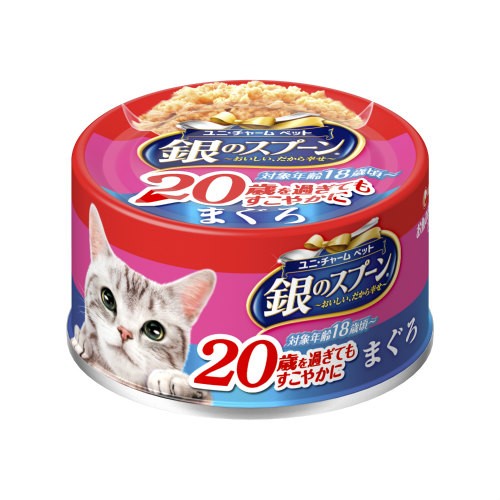 （まとめ買い）銀のスプーン缶 20歳を過ぎてもすこやかに まぐろ 70g 猫用缶詰 キャットフード 〔×24〕