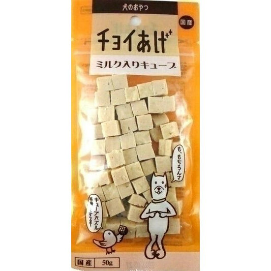 （まとめ買い）わんわん チョイあげ ミルク入りキューブ 50g 犬用 〔×30〕