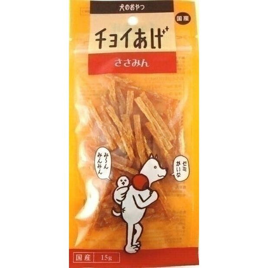 わんわん チョイあげ ささみん 15g 犬用