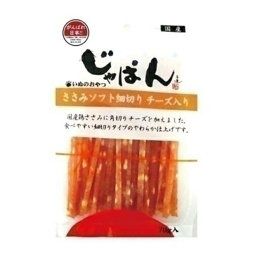 わんわん じゃぱん ささみソフト細切りチーズ入り 70g 犬用