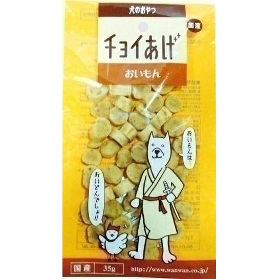 （まとめ買い）わんわん チョイあげ おいもん 35g 犬用 〔×30〕