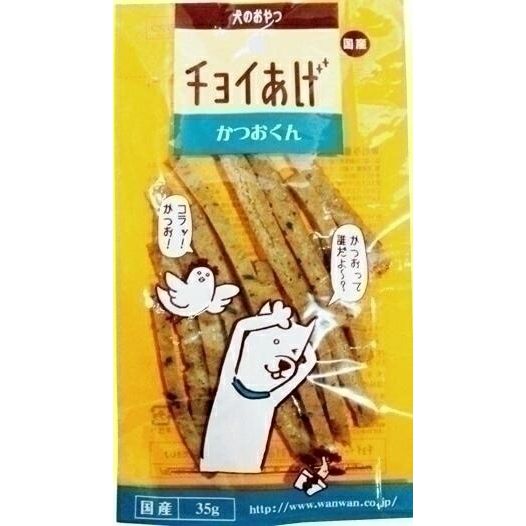 （まとめ買い）わんわん チョイあげ かつおくん 35g 犬用 〔×30〕