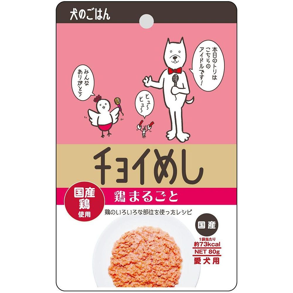 （まとめ買い）わんわん チョイめし 鶏まるごと 80g 犬用 ドッグフード 〔×30〕