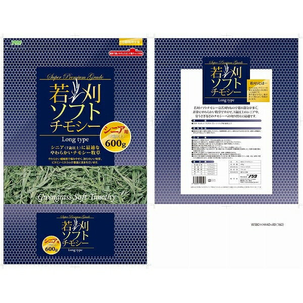 （まとめ買い）アラタ 小動物用 牧草 若刈 ソフトチモシー シニア用 600g 〔×4〕