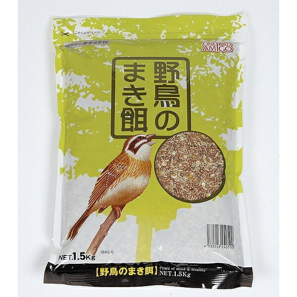 アラタ 小鳥用フード ワンバードアミーゴ 野鳥のまき餌 1.5kg