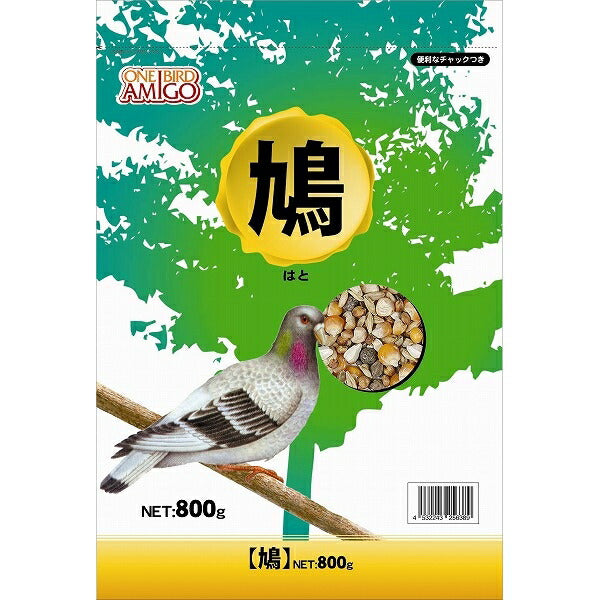 （まとめ買い）アラタ 小鳥用フード ワンバードアミーゴ 鳩 800g 〔×10〕