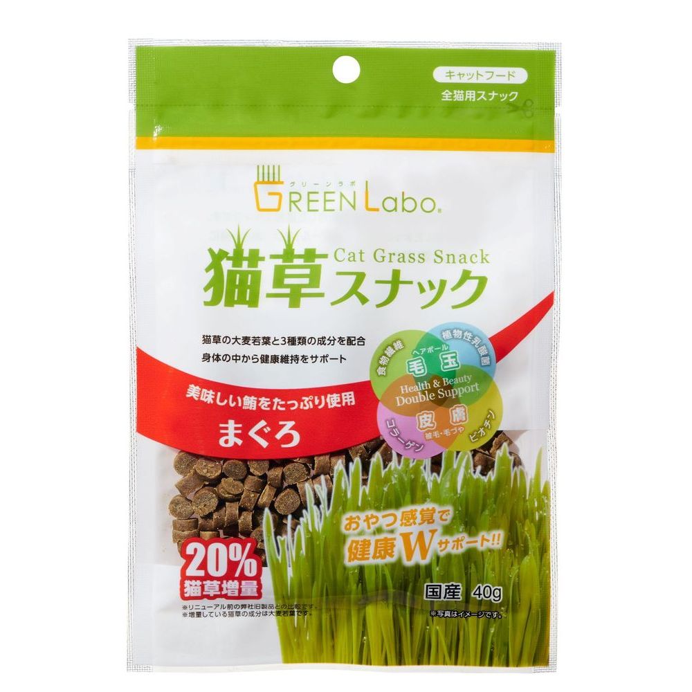 エイムクリエイツ GREEN Labo 猫草スナック まぐろ味 40g 猫用おやつ