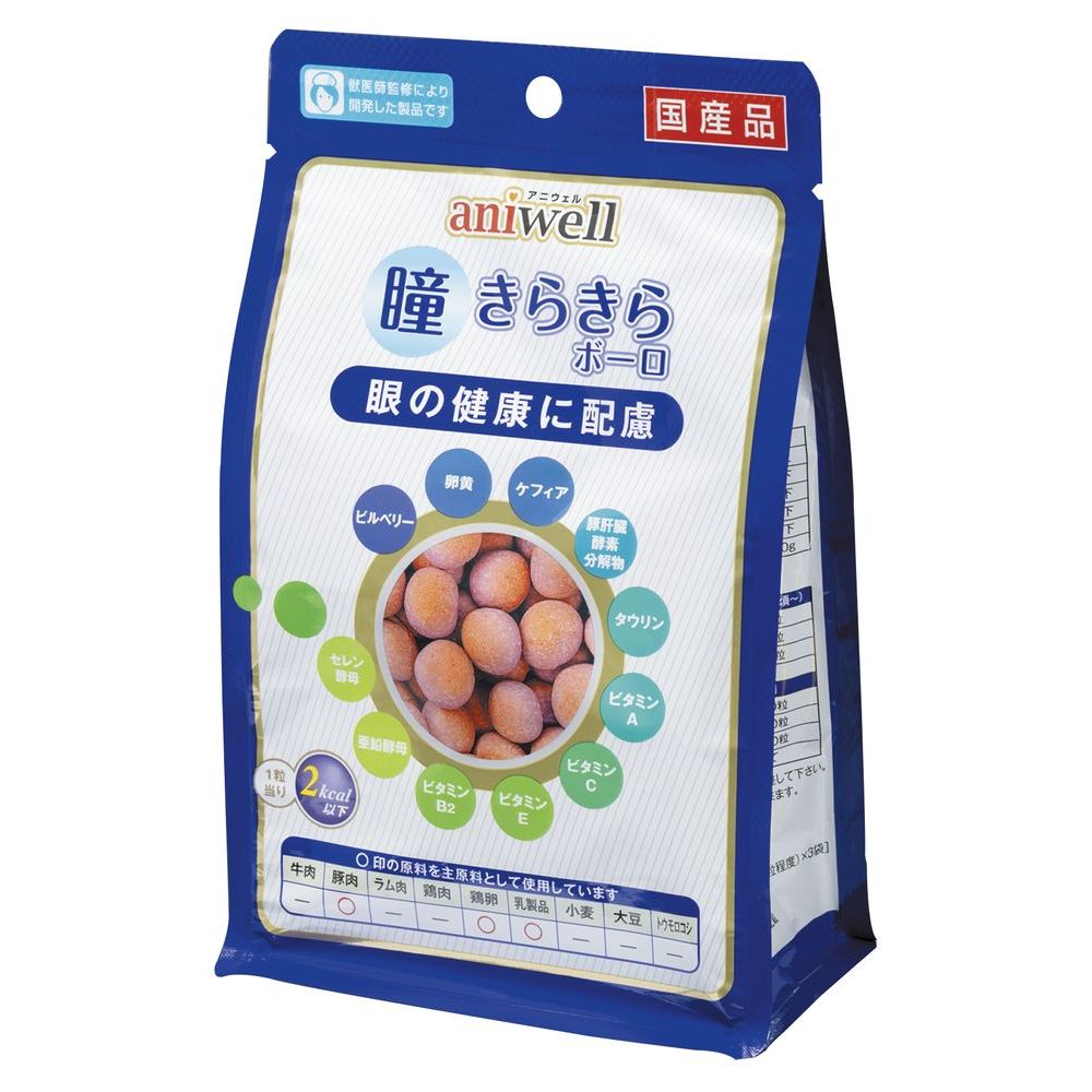 デビフペット アニウェル aniwell 瞳きらきらボーロ 75g 犬用おやつ