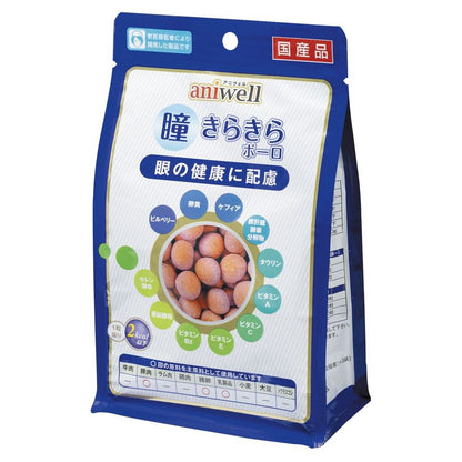 デビフペット アニウェル aniwell 瞳きらきらボーロ 75g 犬用おやつ