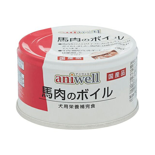 デビフペット アニウェル aniwell 馬肉のボイル 85g 犬用フード