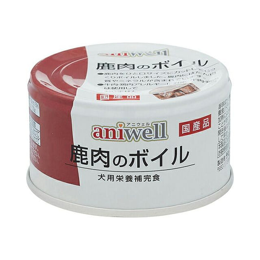 デビフペット アニウェル aniwell 鹿肉のボイル 85g 犬用フード