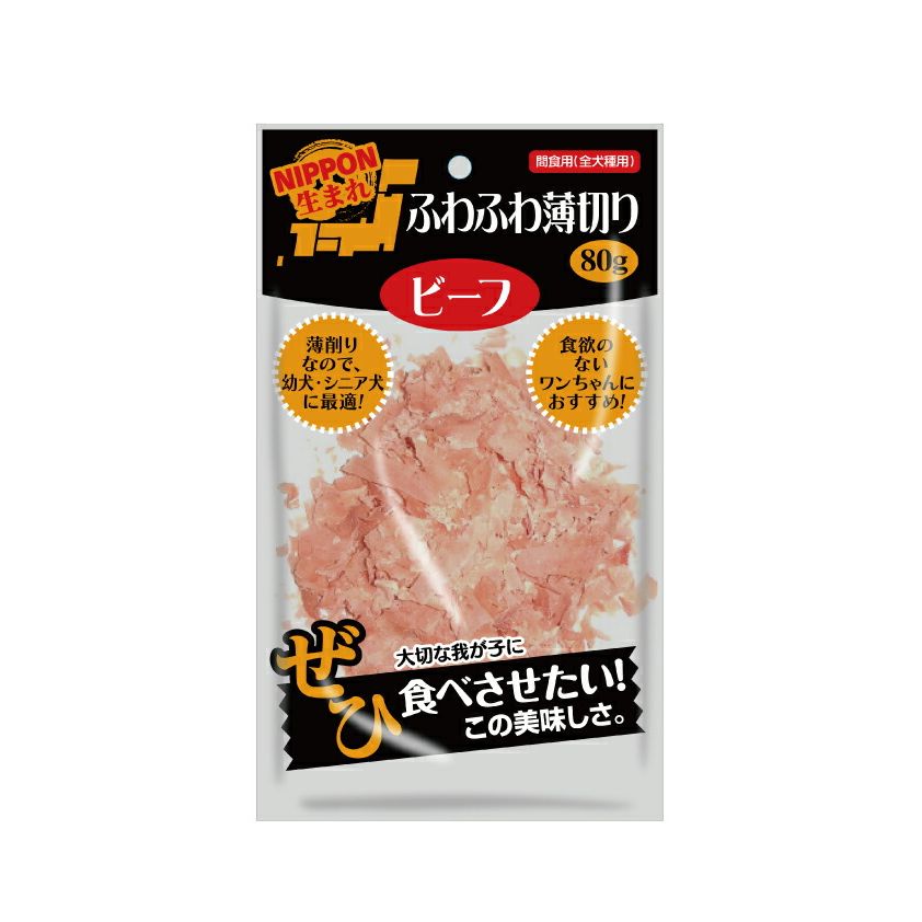 マツヒロ NIPPON生まれ ふわふわ薄切りビーフ 80g