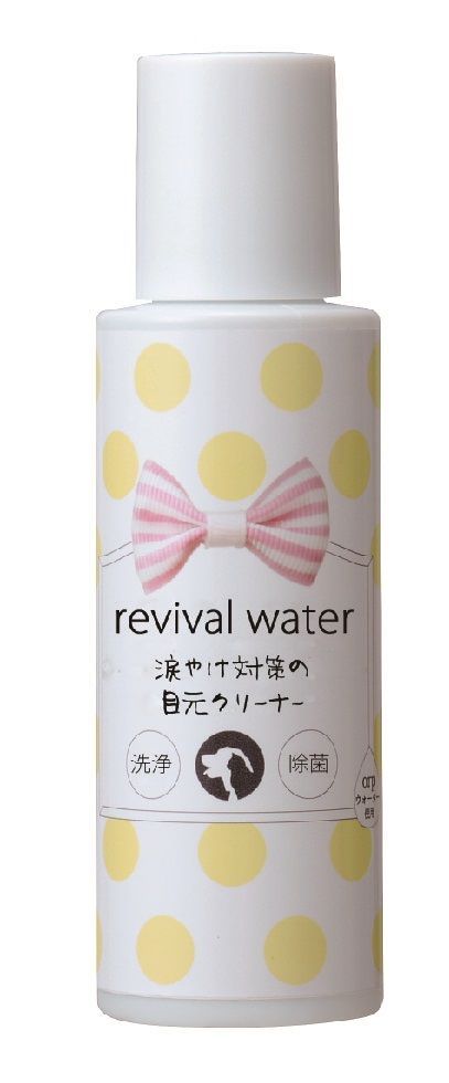 オーアールピー リバイバルウォーター 目元クリーナー ミニ 50ml ペット用品