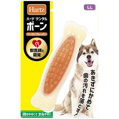 ハーツ デンタルボーン LL 犬用玩具