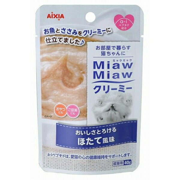 アイシア MiawMiawクリーミーパウチほたて風味40g 猫用 キャットフード