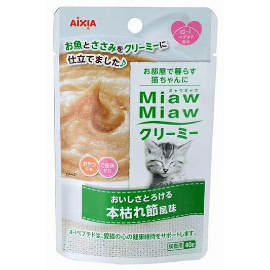 アイシア MiawMiawクリーミーパウチ本枯れ節風味40g 猫用 キャットフード