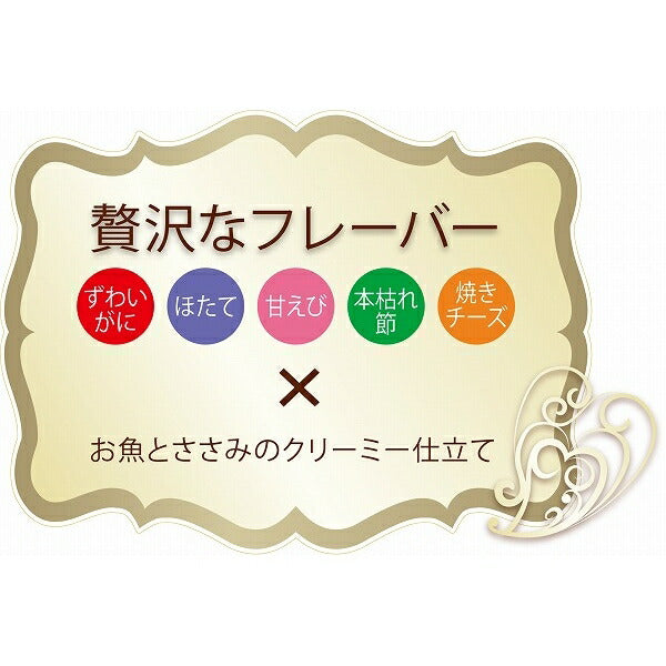 （まとめ買い）アイシア MiawMiawクリーミーパウチ本枯れ節風味40g 猫用 キャットフード 〔×48〕