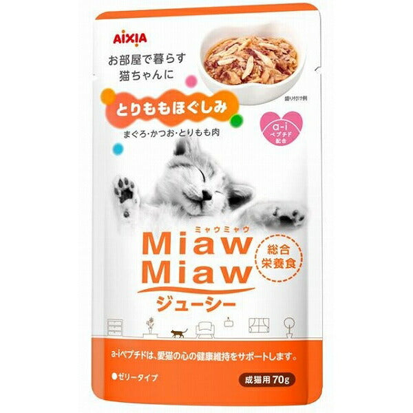 ペット用品 - 猫用品 - キャットフード・サプリメント 