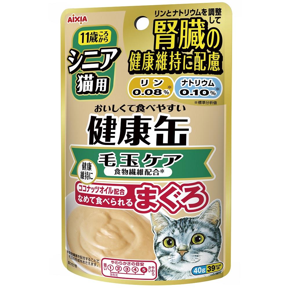 （まとめ買い）アイシア 11歳ころから シニア猫用 健康缶 パウチ 食物繊維プラス まぐろ 40g キャットフード 〔×48〕