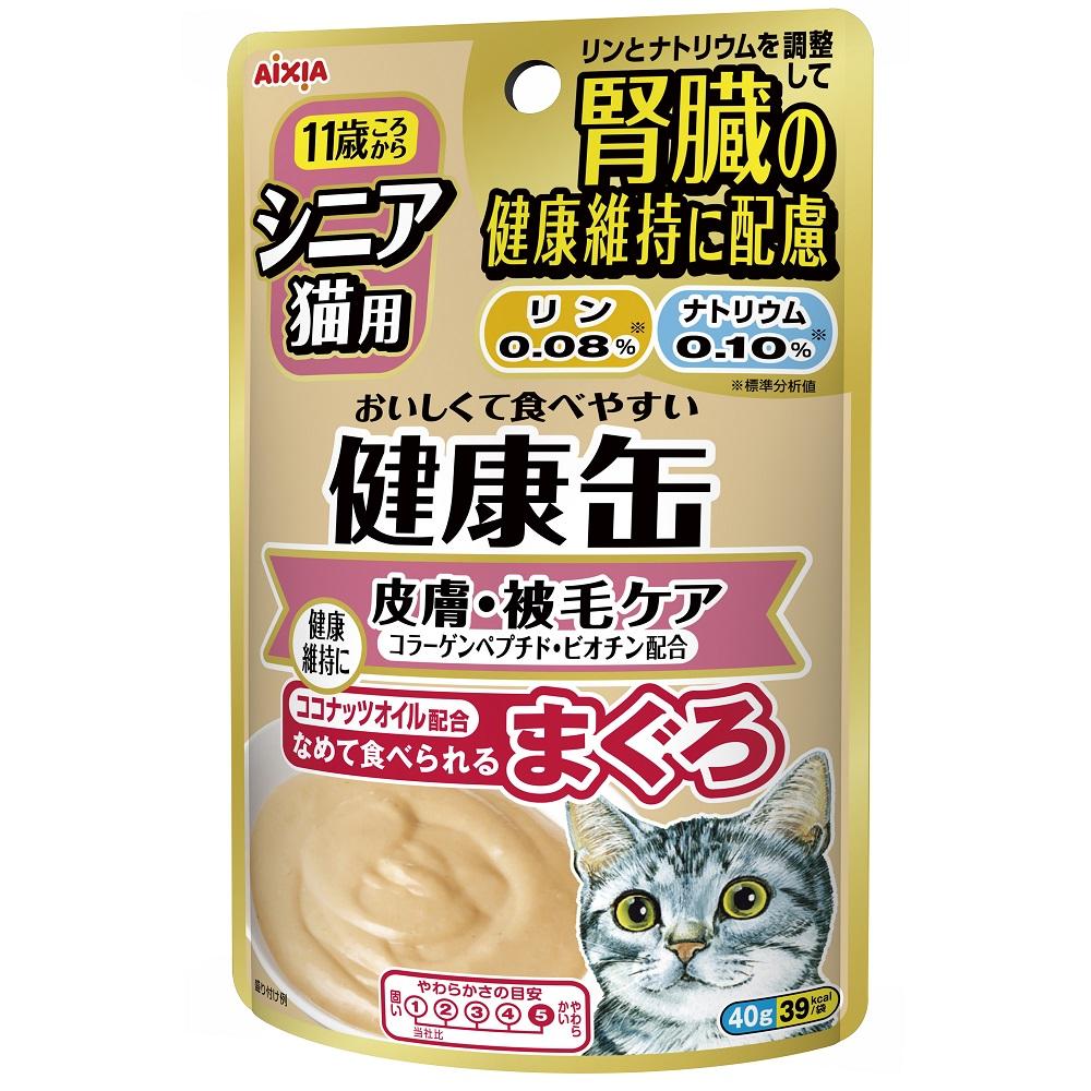 アイシア 11歳ころから シニア猫用 健康缶 パウチ コーンペプチドプラス まぐろ 40g キャットフード