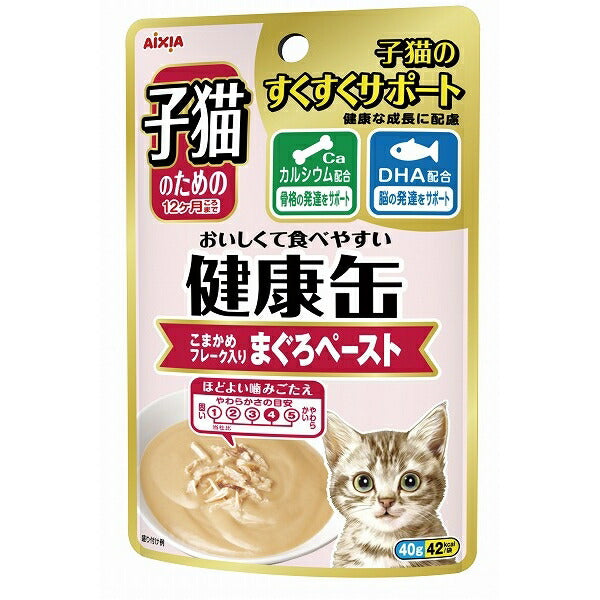 アイシア 子猫のための健康缶パウチ こまかめフレーク入りまぐろペースト 40g 猫用 キャットフード