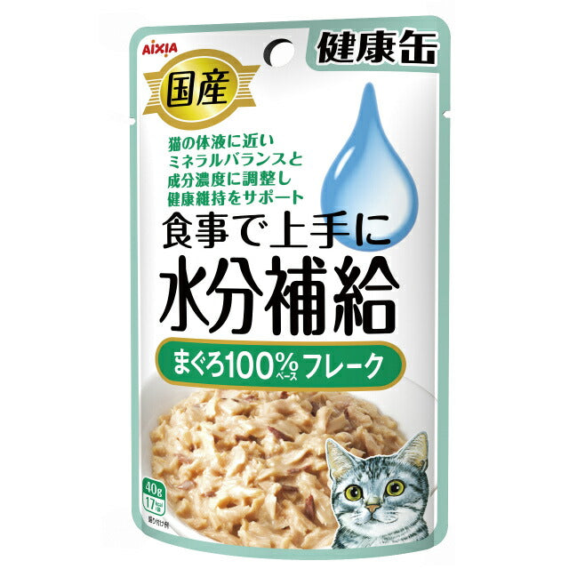 アイシア 国産 健康缶パウチ 水分補給 まぐろフレーク 40g 猫用