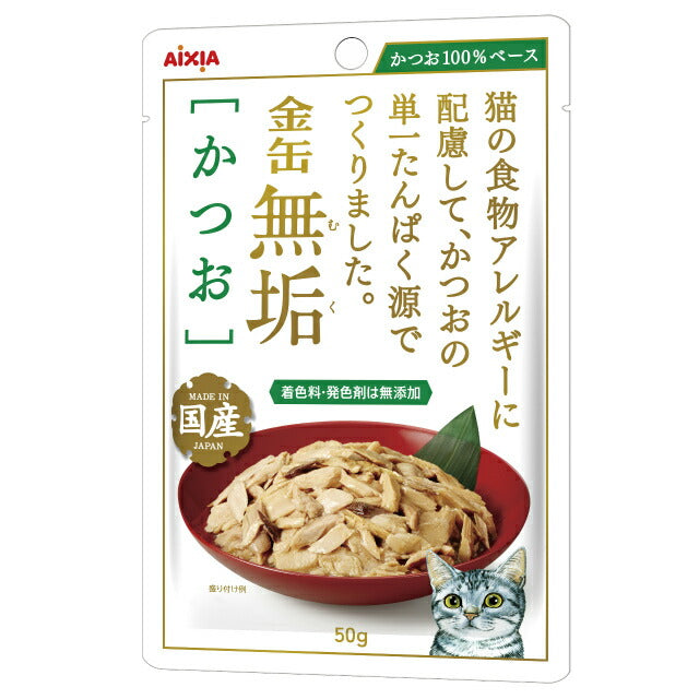 アイシア 金缶 無垢 かつお 50g 猫用