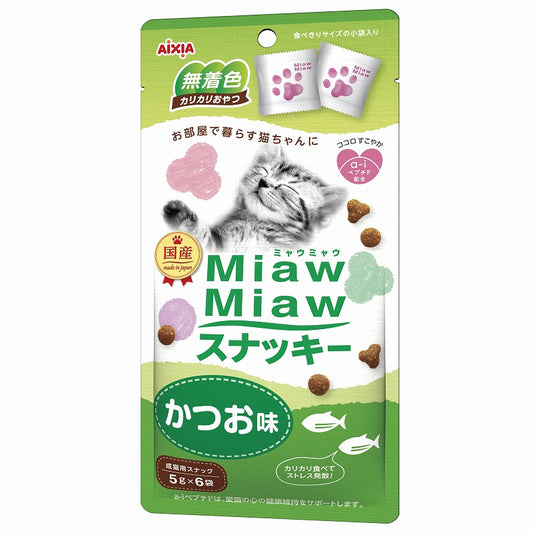 （まとめ買い）アイシア MiawMiaw スナッキーかつお味 30g 猫用 〔×15〕