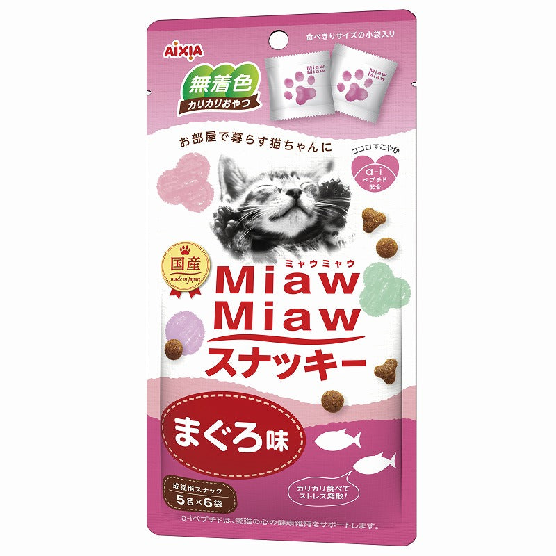 アイシア MiawMiaw スナッキーまぐろ味 30g