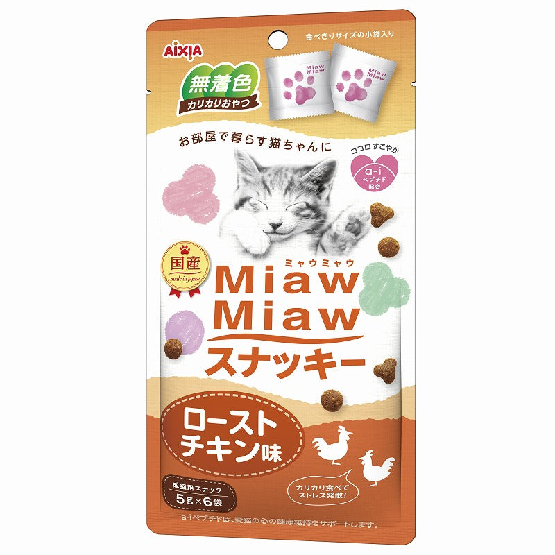 アイシア MiawMiaw スナッキーローストチキン味 30g