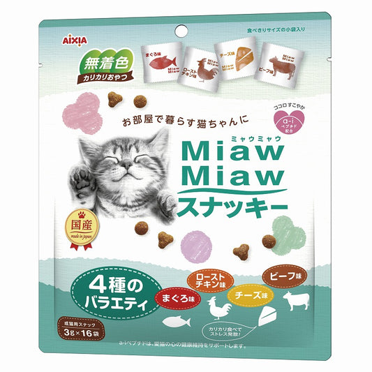 アイシア MiawMiaw スナッキー 4種のバラエティ まぐろ味ローストチキン味ビーフ味チーズ味 48g