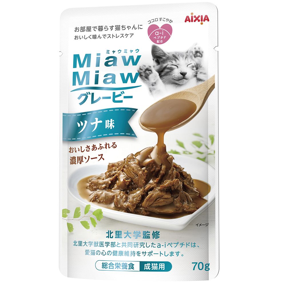 アイシア MiawMiaw グレービーツナ味 70g 猫用フード