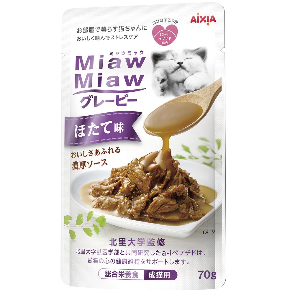 （まとめ買い）アイシア MiawMiaw グレービーほたて味 70g 猫用フード 〔×48〕