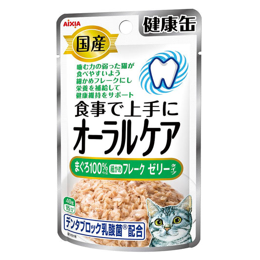 アイシア 国産 健康缶パウチ オーラルケア まぐろ細かめフレーク ゼリータイプ 40g 猫用フード