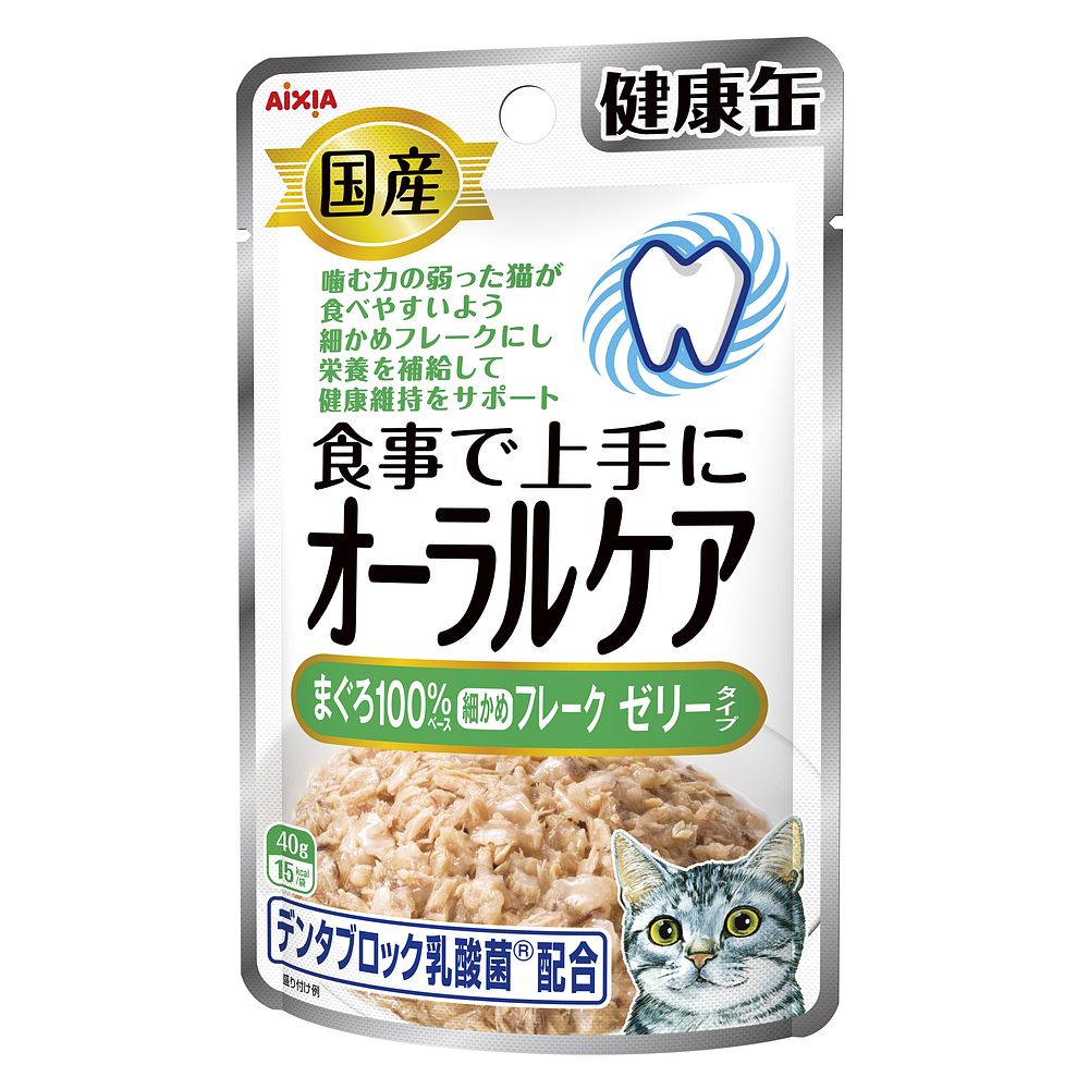 （まとめ買い）アイシア 国産 健康缶パウチ オーラルケア まぐろ細かめフレーク ゼリータイプ 40g 猫用フード 〔×24〕