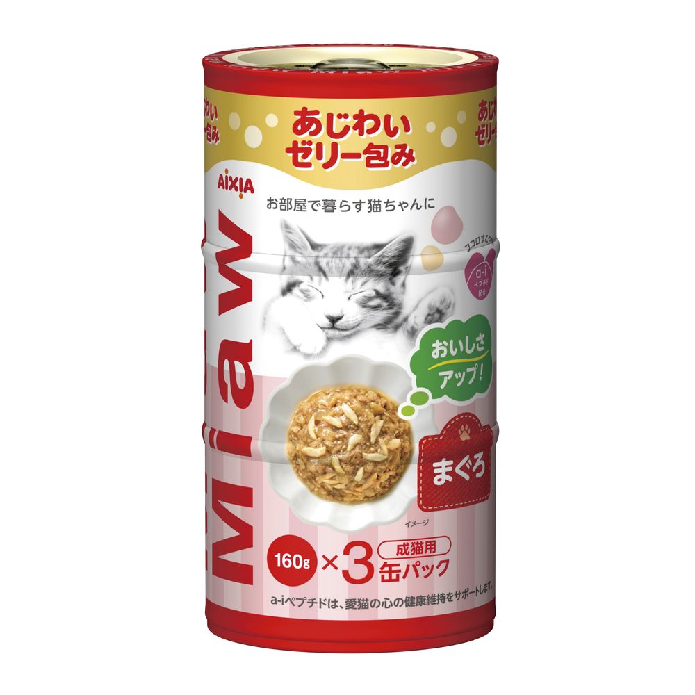 （まとめ買い）アイシア MiawMiaw 3P まぐろ 480g(160g×3缶) 猫用フード 〔×9〕