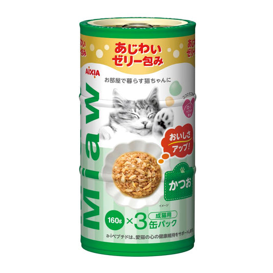 （まとめ買い）アイシア MiawMiaw 3P かつお 480g(160g×3缶) 猫用フード 〔×9〕