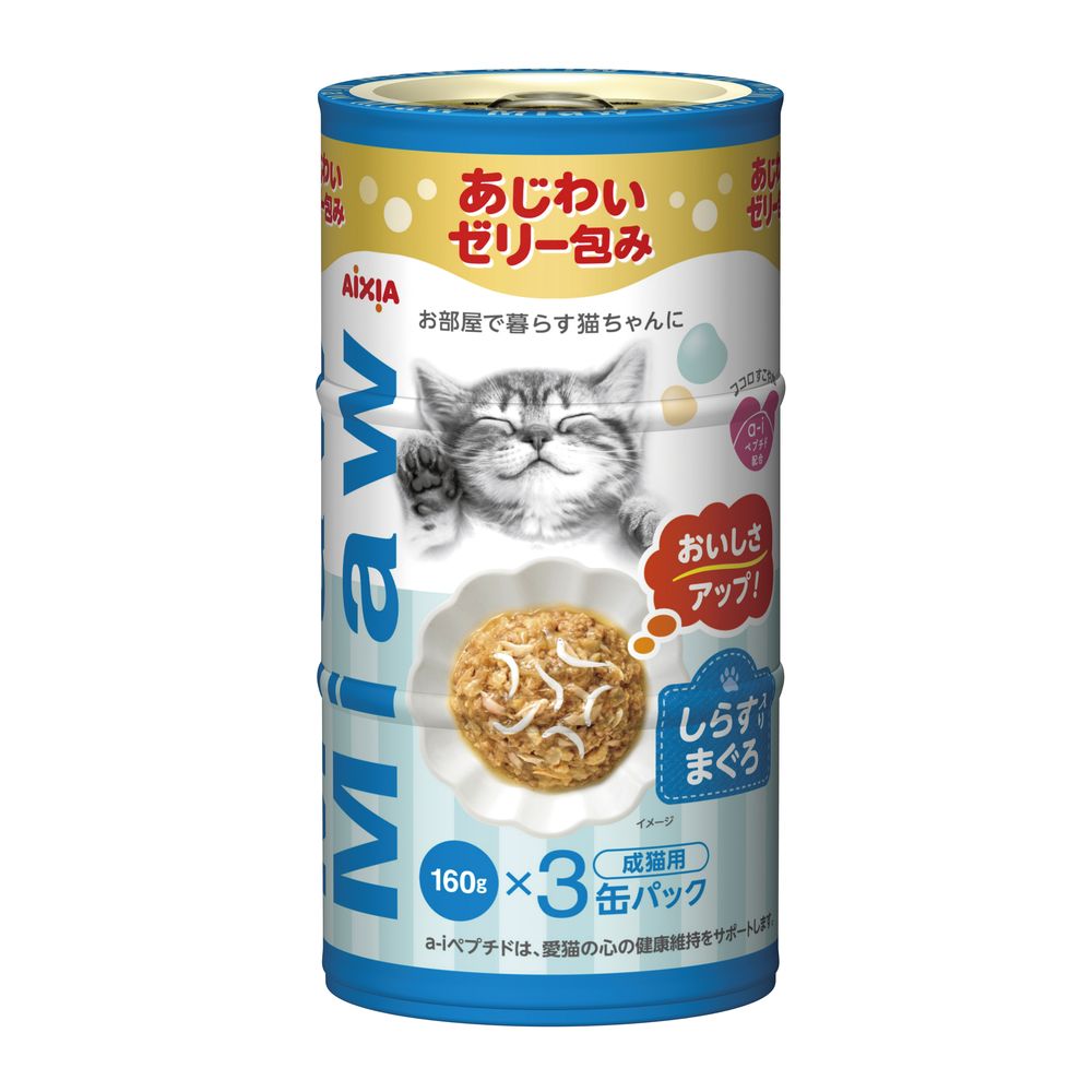 （まとめ買い）アイシア MiawMiaw 3P しらす入りまぐろ 480g(160g×3缶) 猫用フード 〔×9〕