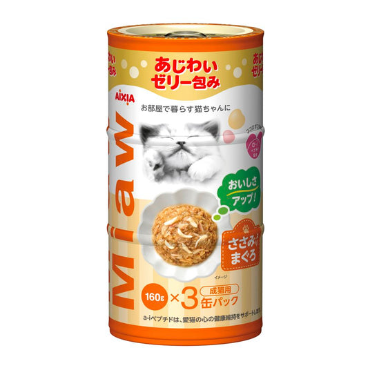 アイシア MiawMiaw 3P ささみ入りまぐろ 480g(160g×3缶) 猫用フード