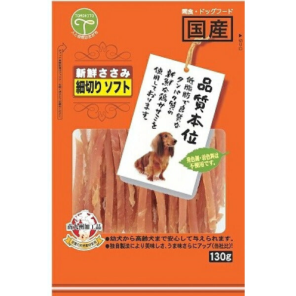 （まとめ買い）友人 新鮮ささみ 細切り ソフト 130g 犬用おやつ 〔×6〕