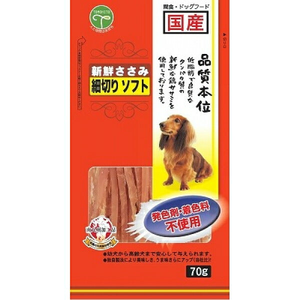 友人 新鮮ささみ 細切り ソフト 70g 犬用おやつ