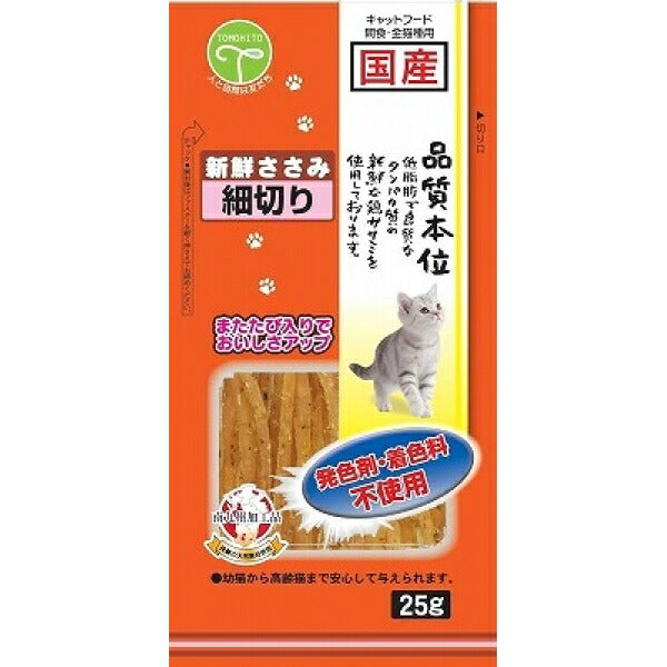 友人 新鮮ささみ 細切り またたび入り 25g 猫用