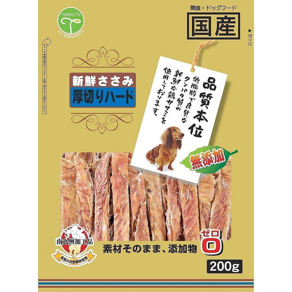 （まとめ買い）友人 新鮮ささみ 無添加 厚切りハード 200g 犬用 〔×4〕