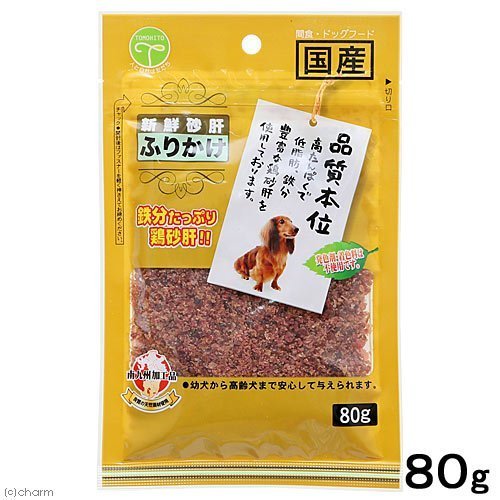 （まとめ買い）友人 新鮮砂肝 ふりかけ 80g 犬用 〔×20〕