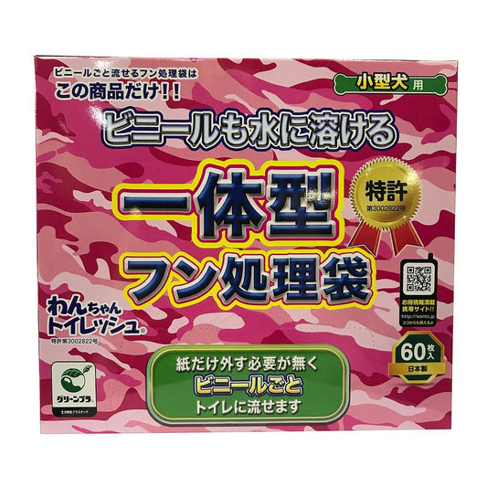 （まとめ買い）新進社 わんちゃんトイレッシュ 小型犬用60枚 ペット用品 〔×3〕