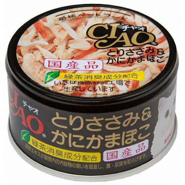 いなば チャオ とりささみ＆かにかまぼこ 85g 猫用缶詰 キャットフード